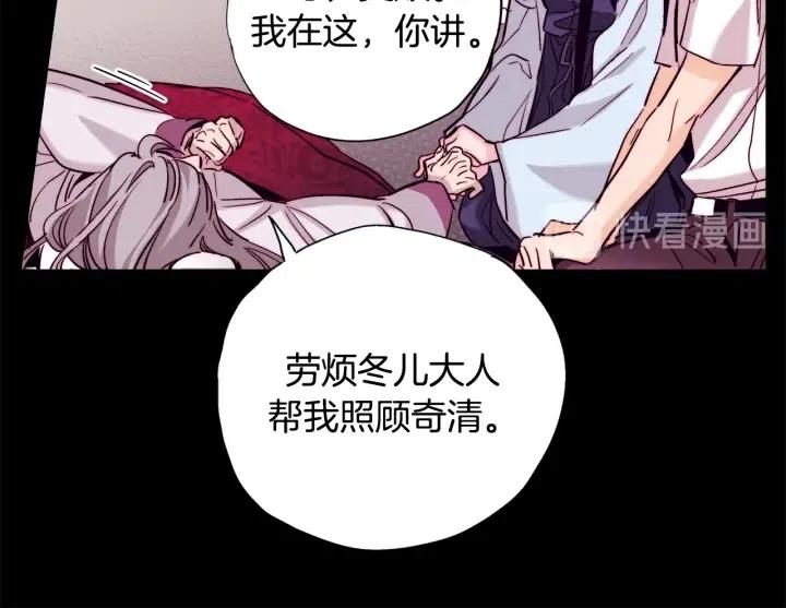 第二季 第16话 有缘人91