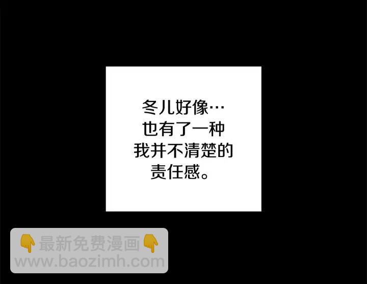 第二季 第17话 消除记忆118