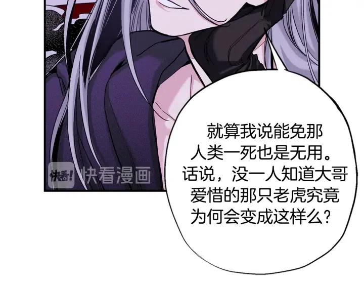 第二季 第18话 再见面是福气106