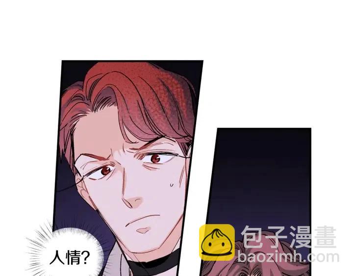 第二季 第18话 再见面是福气113