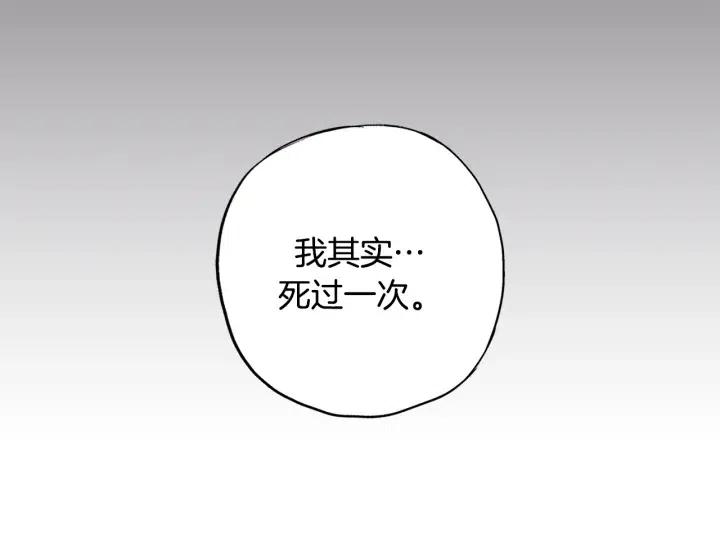 第二季 第18话 再见面是福气118