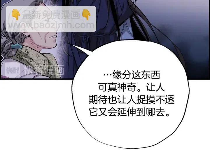 第二季 第18话 再见面是福气16