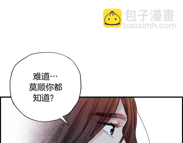 第二季 第18话 再见面是福气17