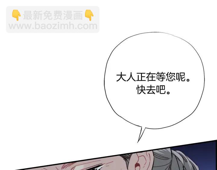 第二季 第18话 再见面是福气19