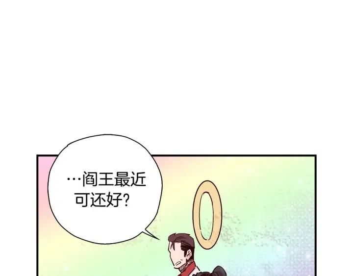 第二季 第18话 再见面是福气33
