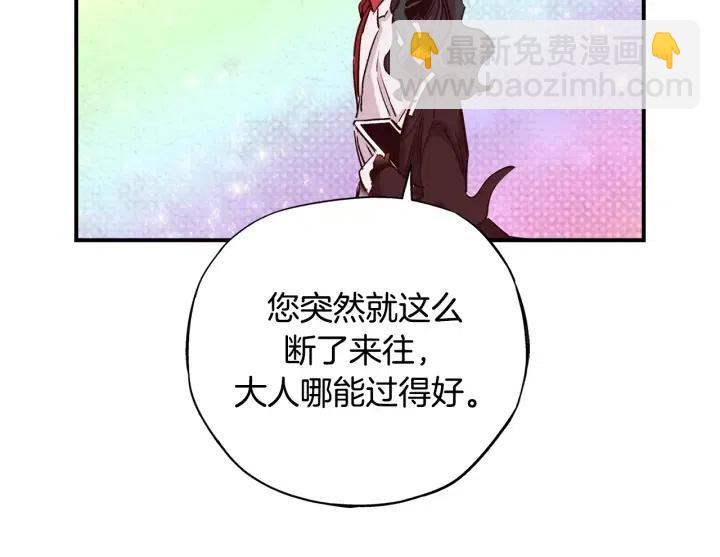 第二季 第18话 再见面是福气34