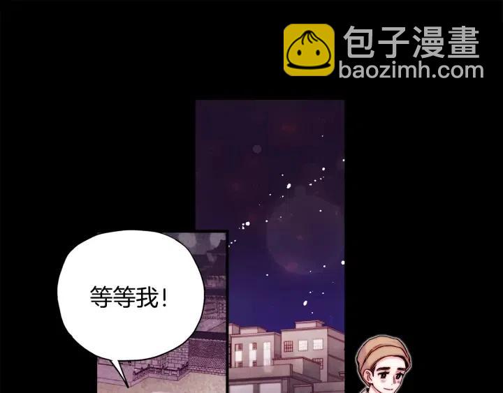 第二季 第18话 再见面是福气39
