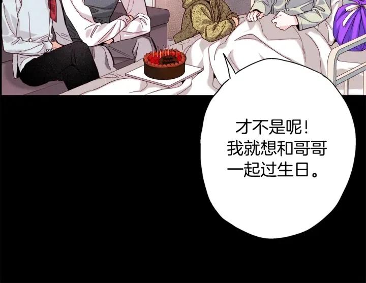 第二季 第18话 再见面是福气58