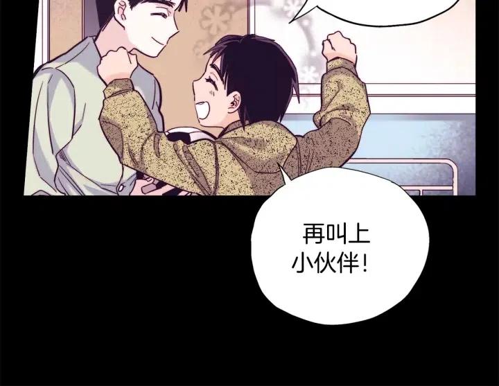 第二季 第18话 再见面是福气64