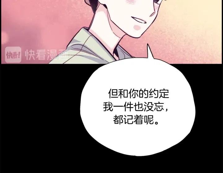 第二季 第18话 再见面是福气68