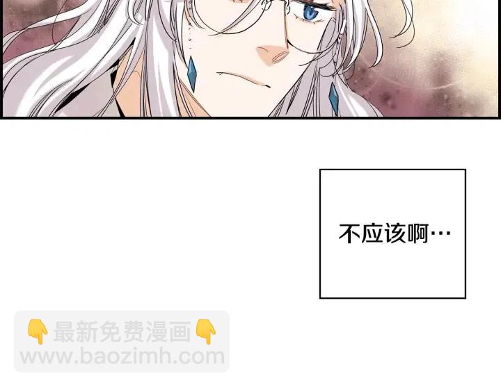 第二季 第18话 再见面是福气80