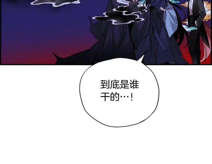 第二季 第19话 都怪冬儿104