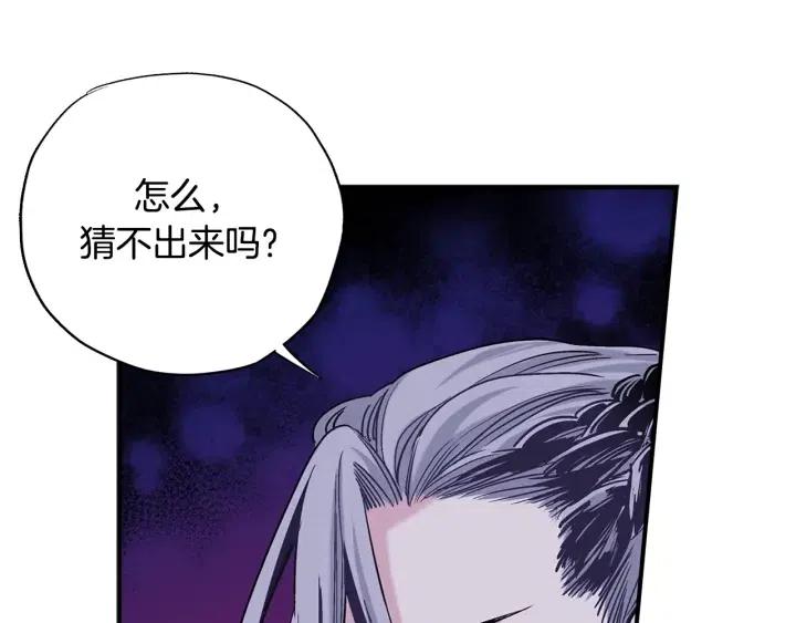 第二季 第19话 都怪冬儿105