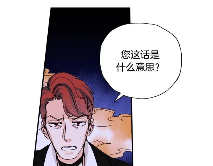 第二季 第19话 都怪冬儿11