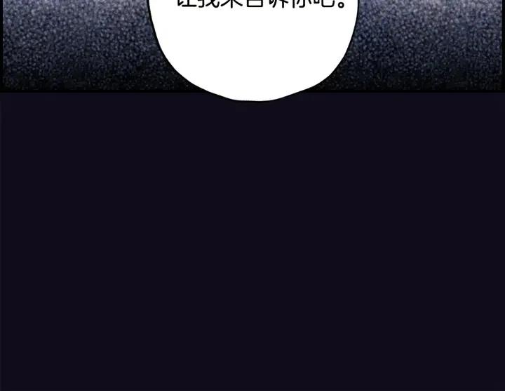 第二季 第19话 都怪冬儿18