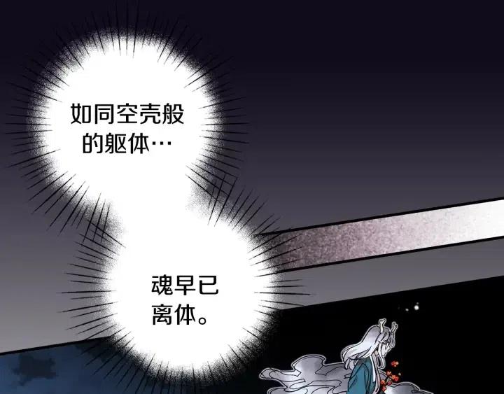 第二季 第19话 都怪冬儿23