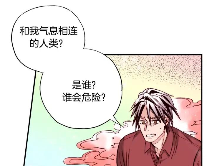 第二季 第19话 都怪冬儿53