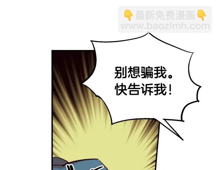 第二季 第19话 都怪冬儿55