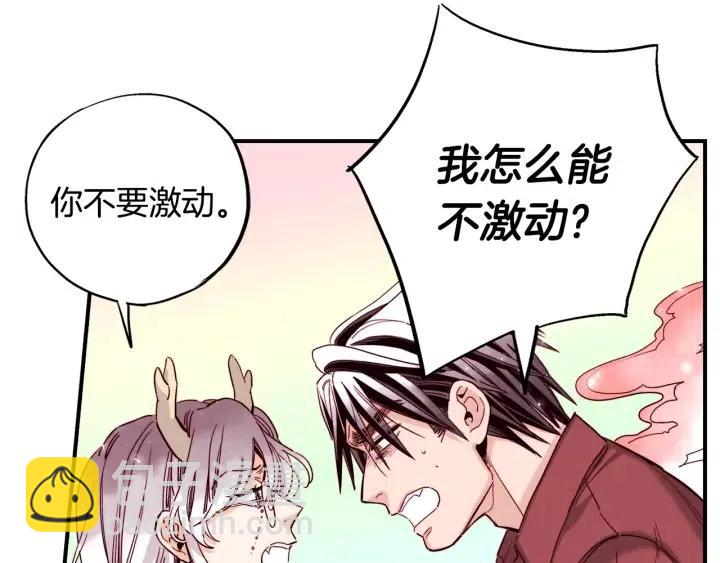 第二季 第19话 都怪冬儿57