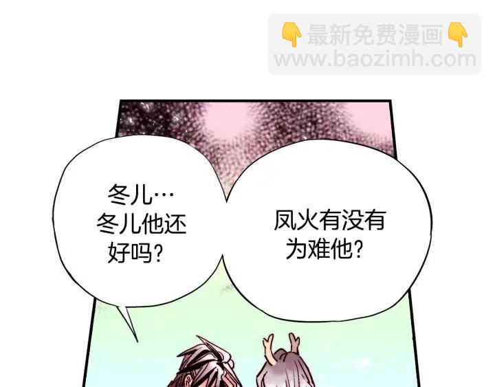 第二季 第19话 都怪冬儿63