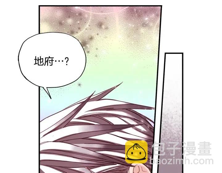 第二季 第19话 都怪冬儿73