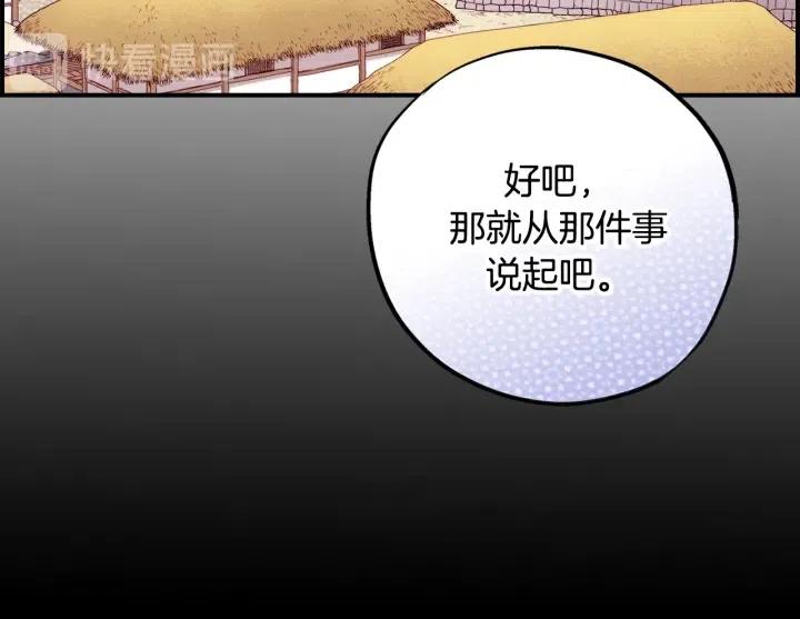 第二季 第19话 都怪冬儿78