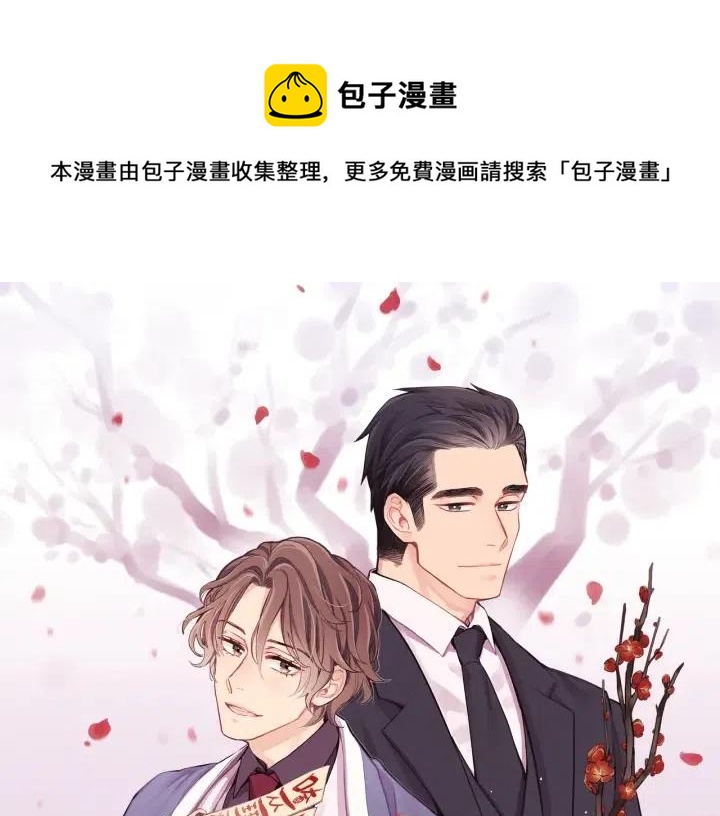 第二季 第20话 值钱的虎皮0