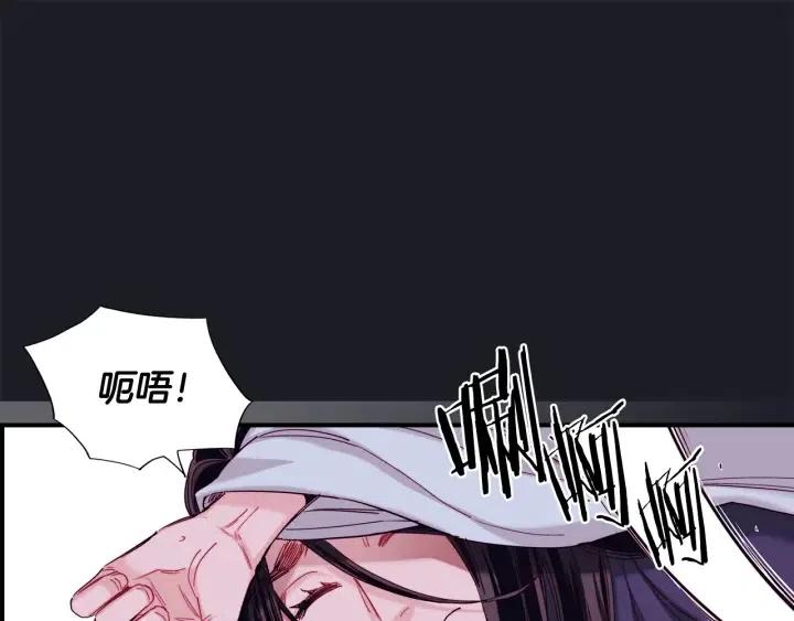 第二季 第20话 值钱的虎皮101