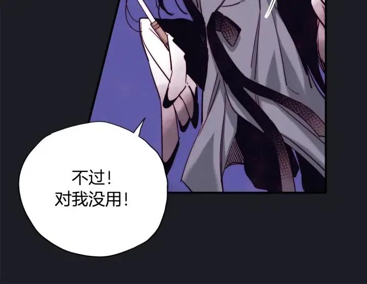 第二季 第20话 值钱的虎皮104