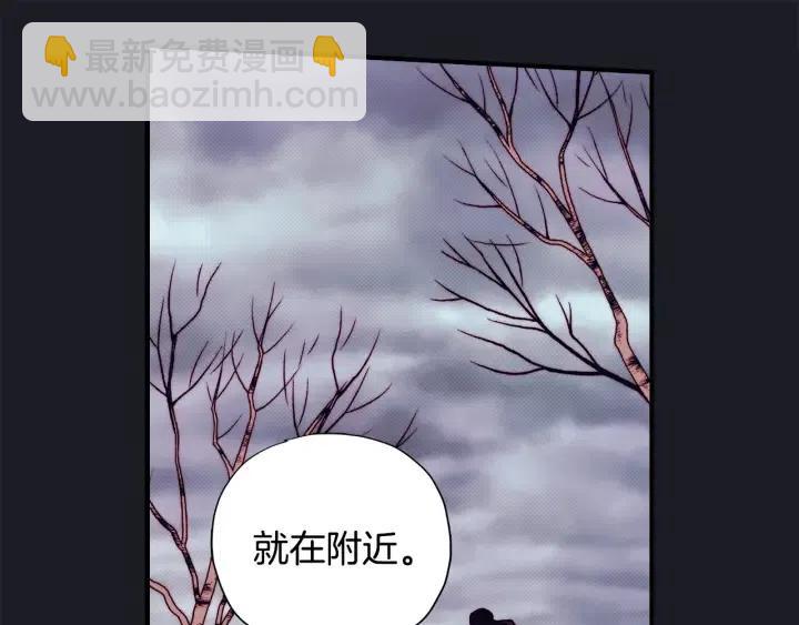 第二季 第20话 值钱的虎皮109