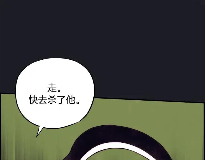 第二季 第20话 值钱的虎皮111