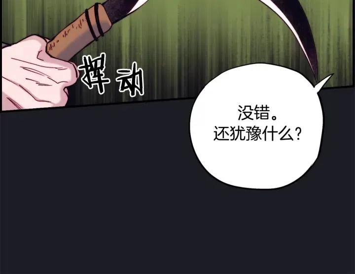 第二季 第20话 值钱的虎皮112