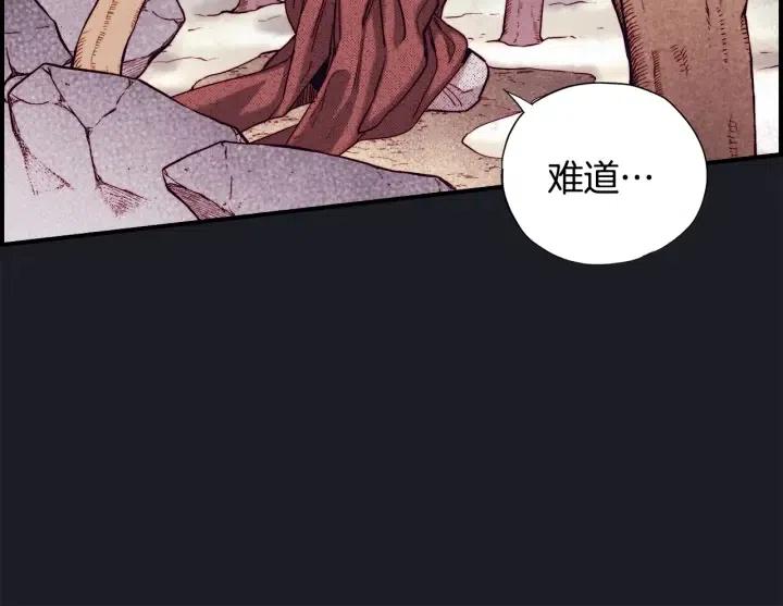 第二季 第20话 值钱的虎皮120