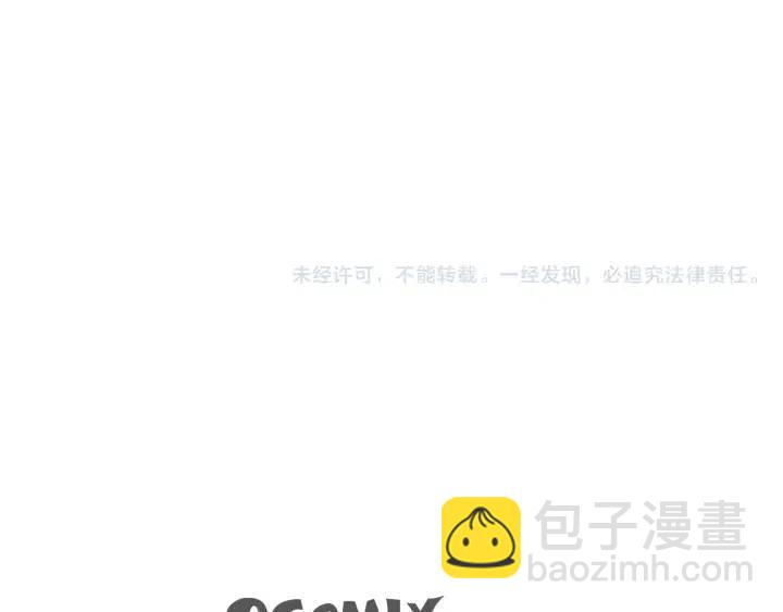 第二季 第20话 值钱的虎皮127