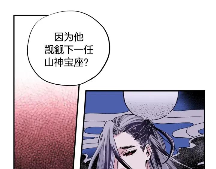 第二季 第20话 值钱的虎皮15