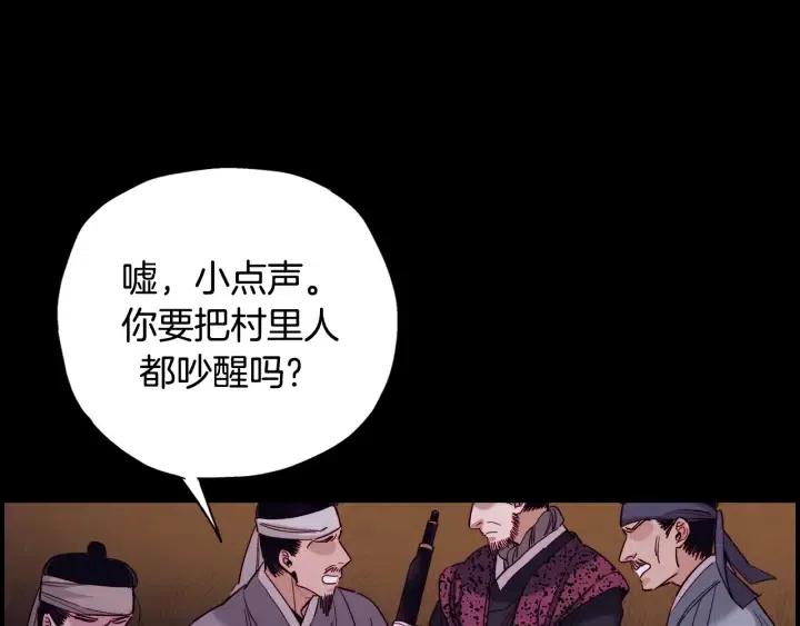 第二季 第20话 值钱的虎皮29