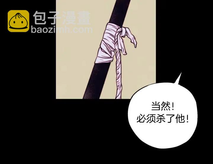 第二季 第20话 值钱的虎皮32