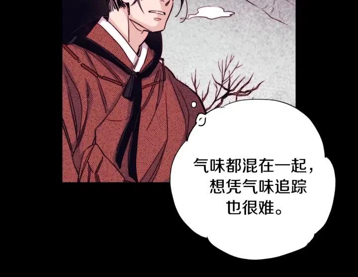 第二季 第20话 值钱的虎皮44
