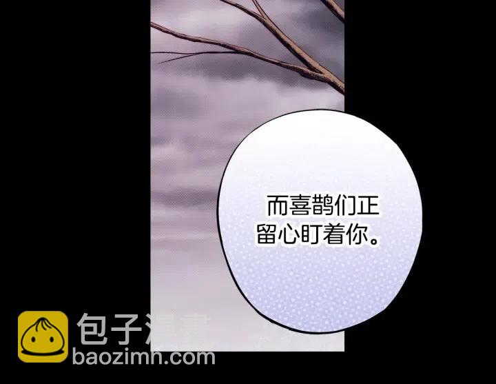 第二季 第20话 值钱的虎皮56