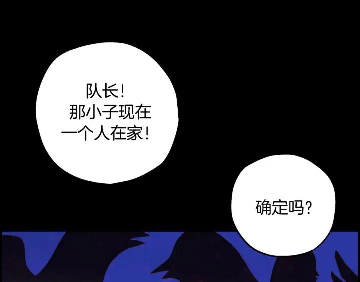 第二季 第20话 值钱的虎皮57