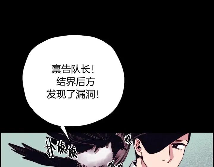 第二季 第20话 值钱的虎皮75