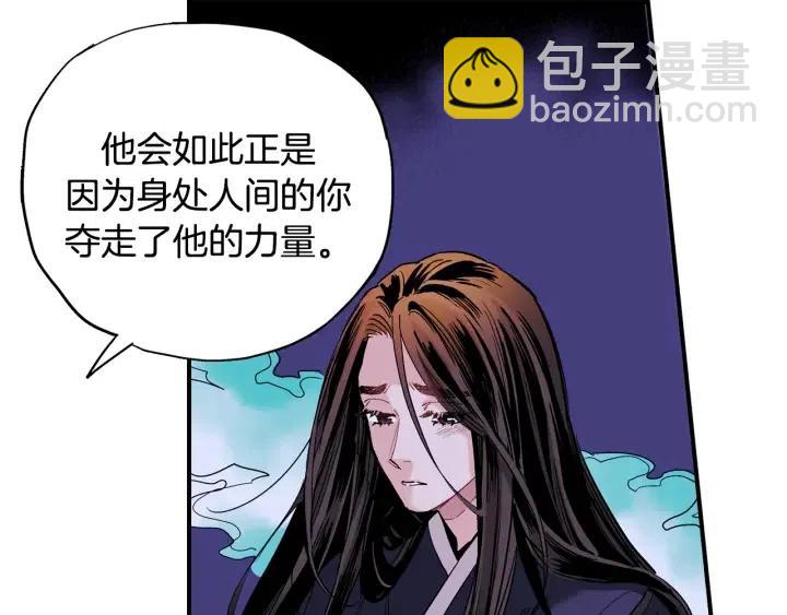 第二季 第20话 值钱的虎皮79