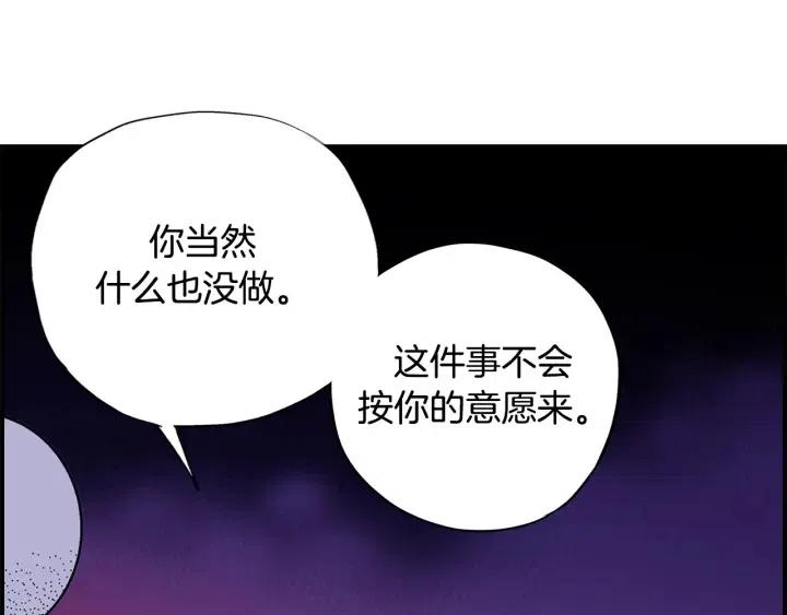 第二季 第20话 值钱的虎皮81