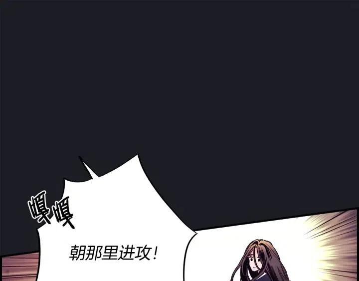 第二季 第20话 值钱的虎皮87