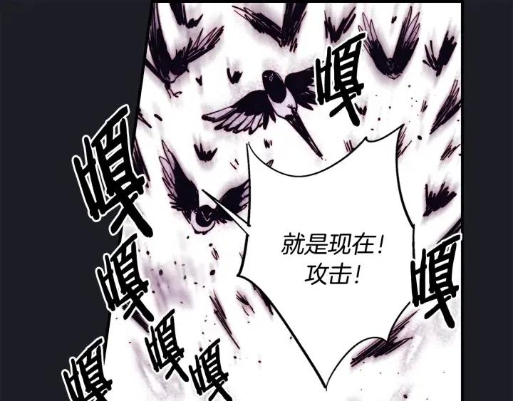 第二季 第20话 值钱的虎皮91