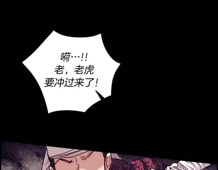 第二季 第21话 一枪解决掉103