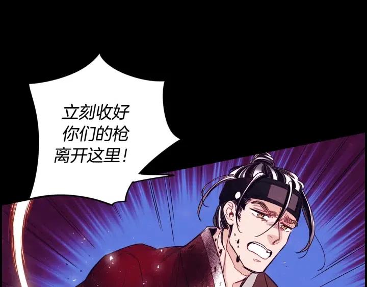 第二季 第21话 一枪解决掉105