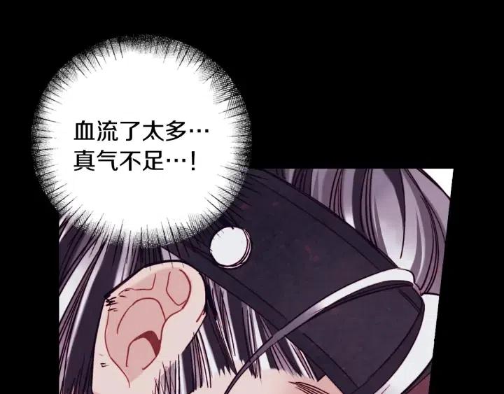 第二季 第21话 一枪解决掉109