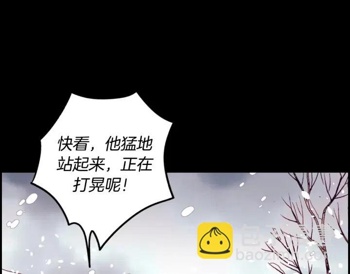 第二季 第21话 一枪解决掉111
