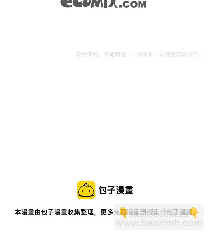 第二季 第21话 一枪解决掉120